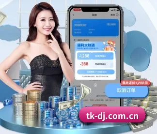 天空电竞 APP